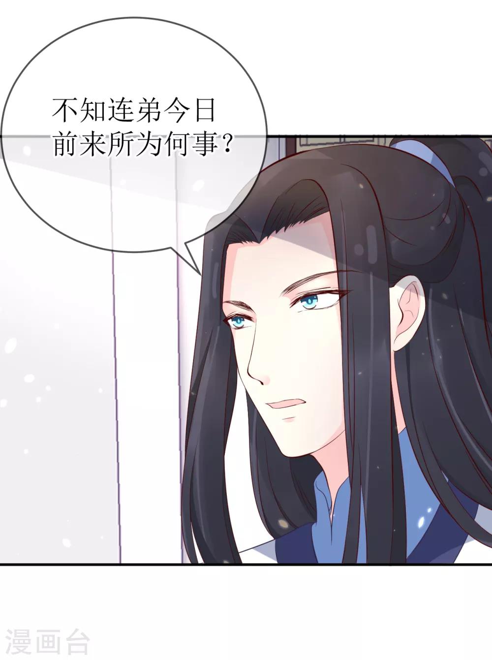 第104话 这便是风洞中的反噬？-第109话