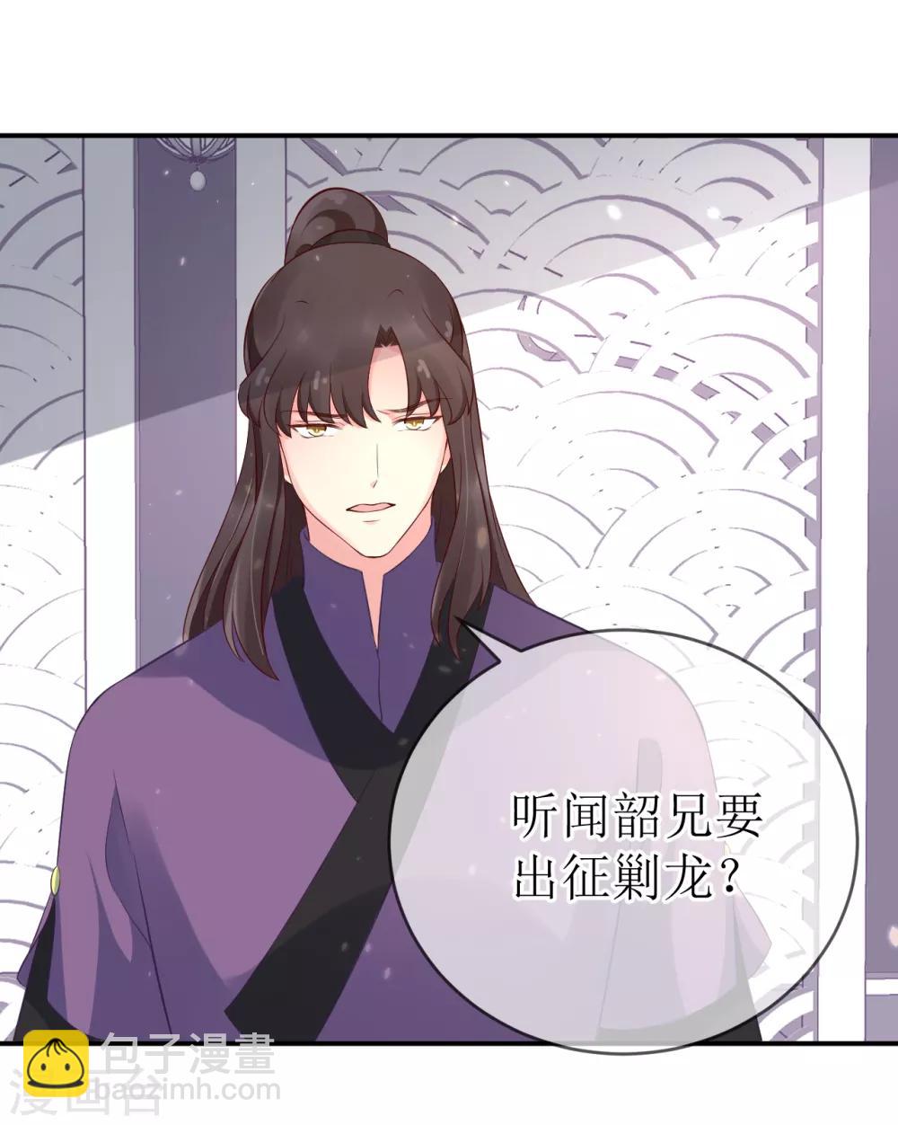 第104话 这便是风洞中的反噬？-第109话