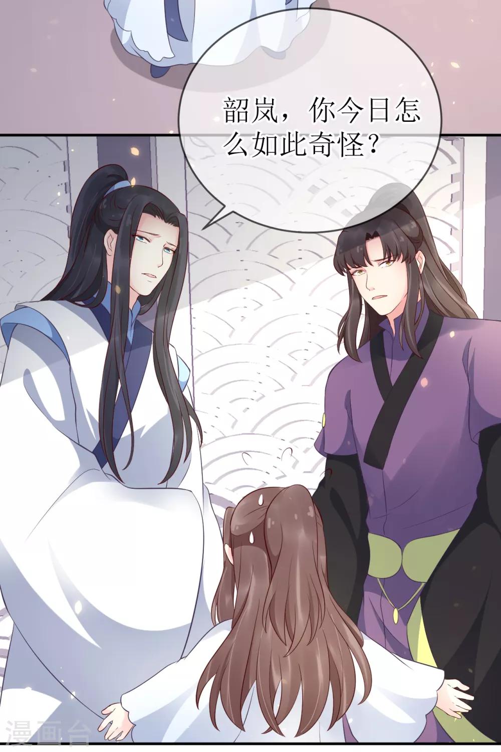 第104话 这便是风洞中的反噬？-第109话