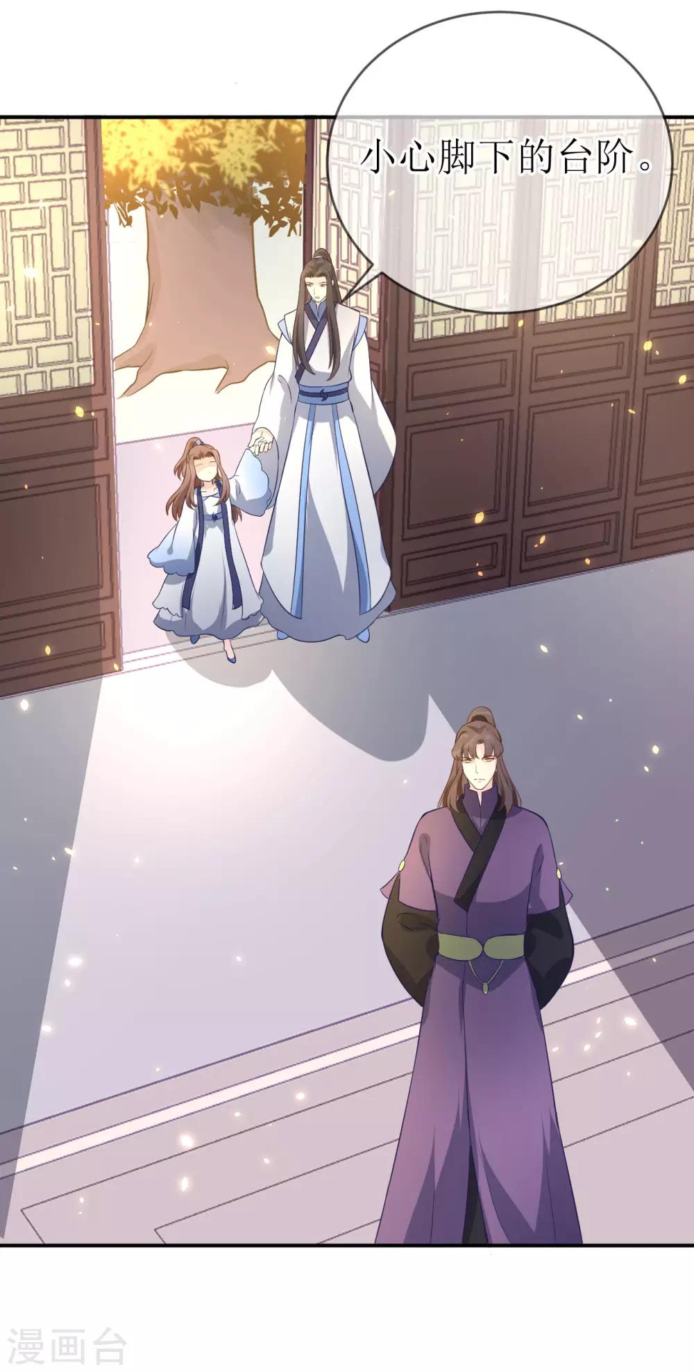 第104话 这便是风洞中的反噬？-第109话
