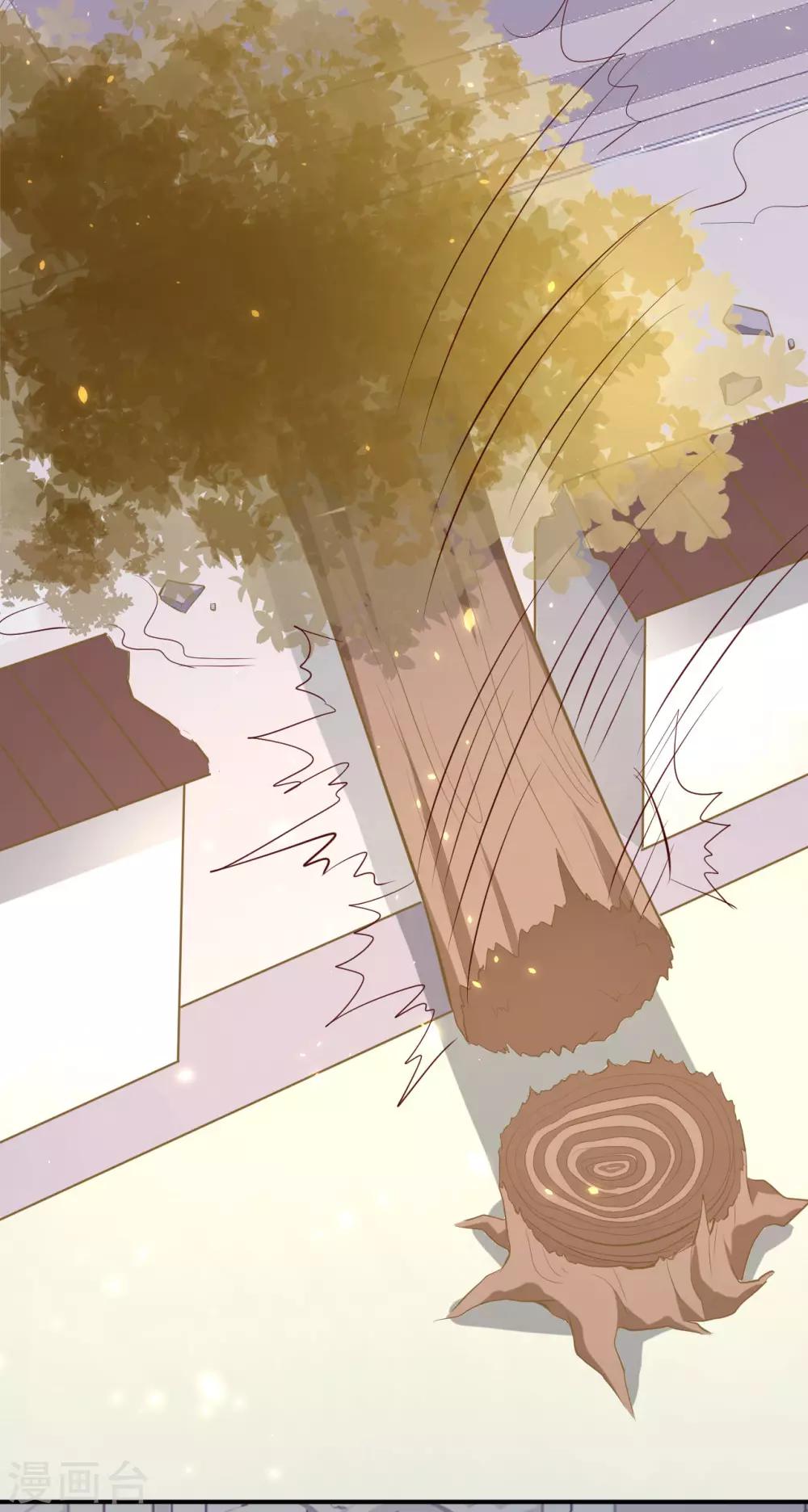 第104话 这便是风洞中的反噬？-第109话