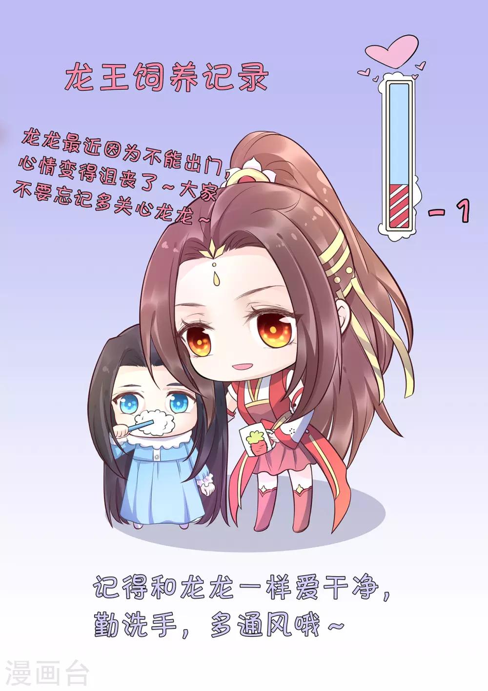 第104话 这便是风洞中的反噬？-第109话