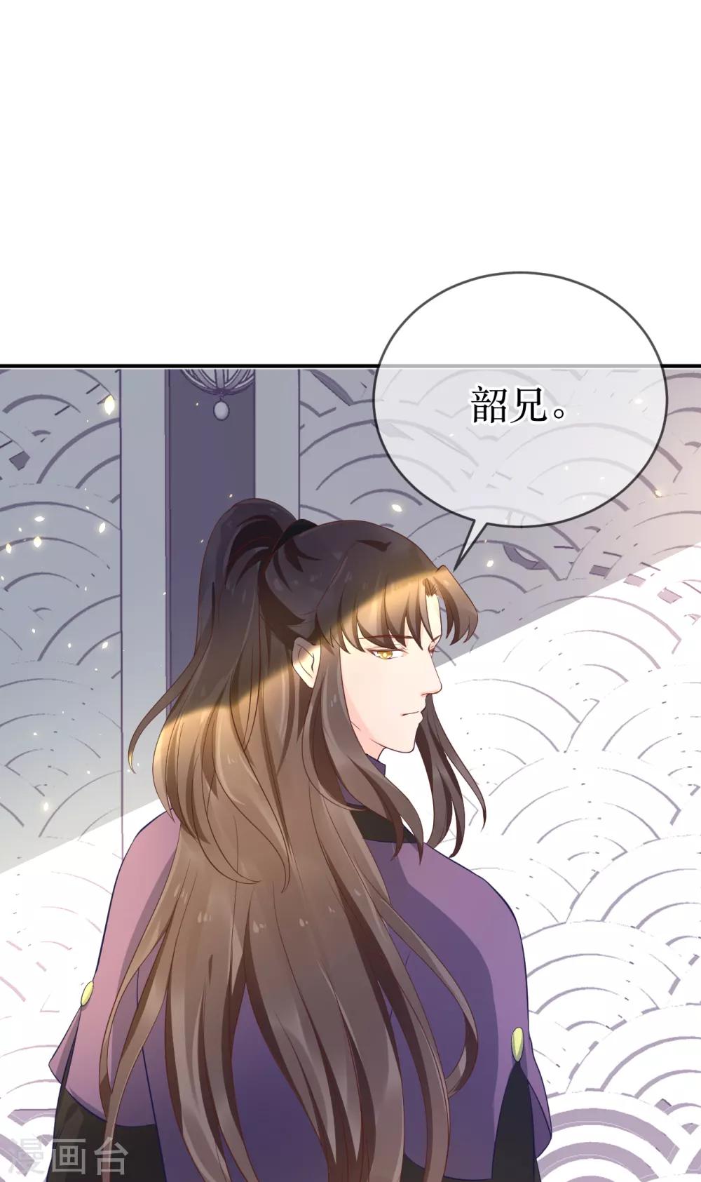 第104话 这便是风洞中的反噬？-第109话