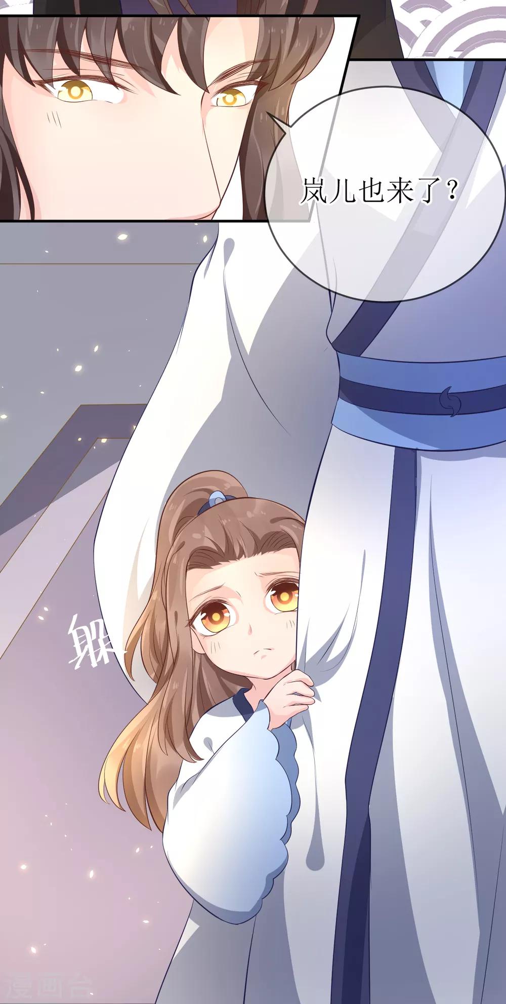 第104话 这便是风洞中的反噬？-第109话
