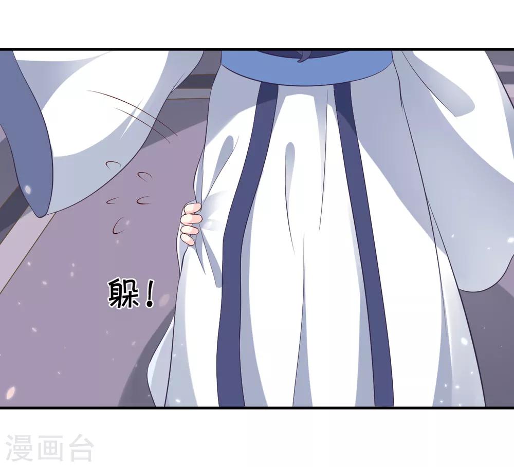 第104话 这便是风洞中的反噬？-第109话