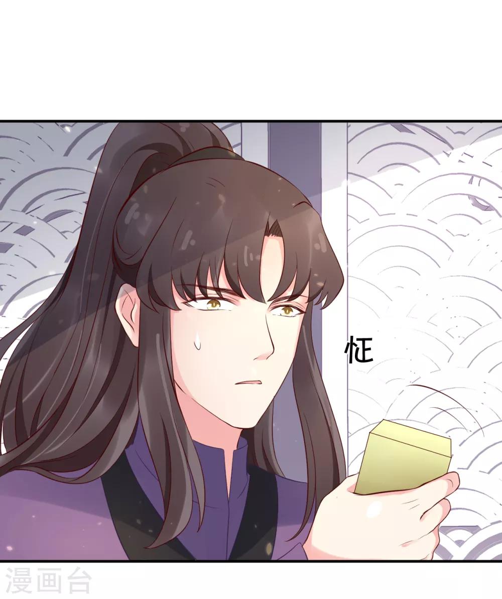 第104话 这便是风洞中的反噬？-第109话