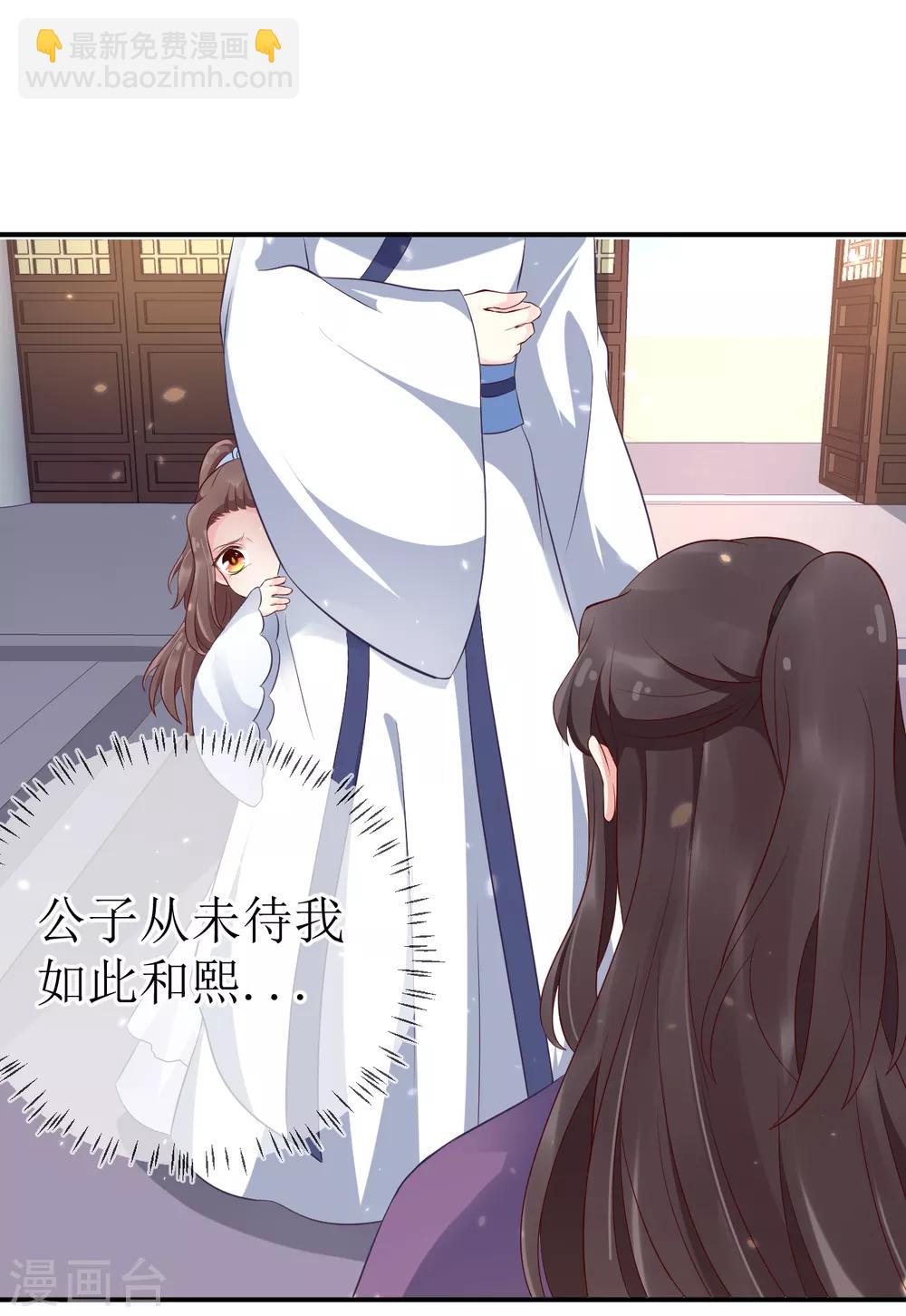 第104话 这便是风洞中的反噬？-第109话
