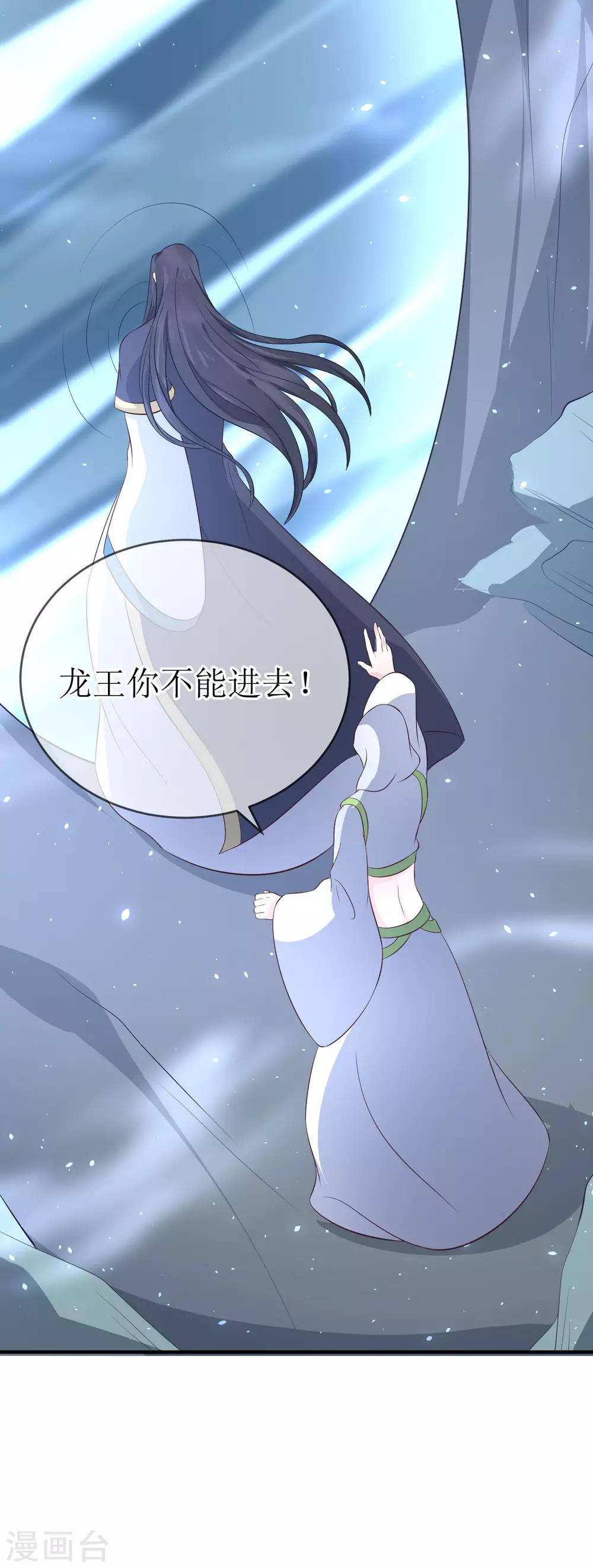 第106话 是不是你，杀了我哥哥？-第111话