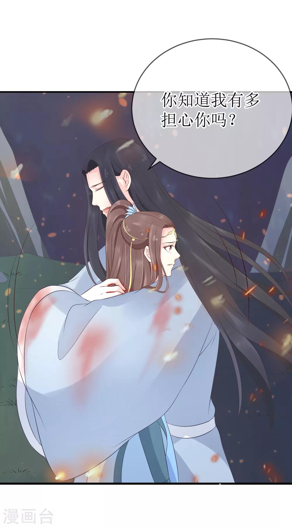 第106话 是不是你，杀了我哥哥？-第111话