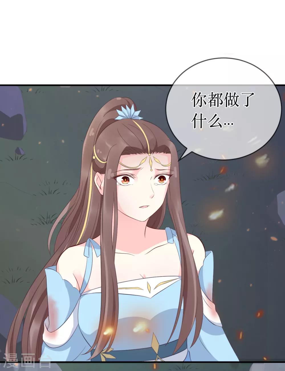 第106话 是不是你，杀了我哥哥？-第111话