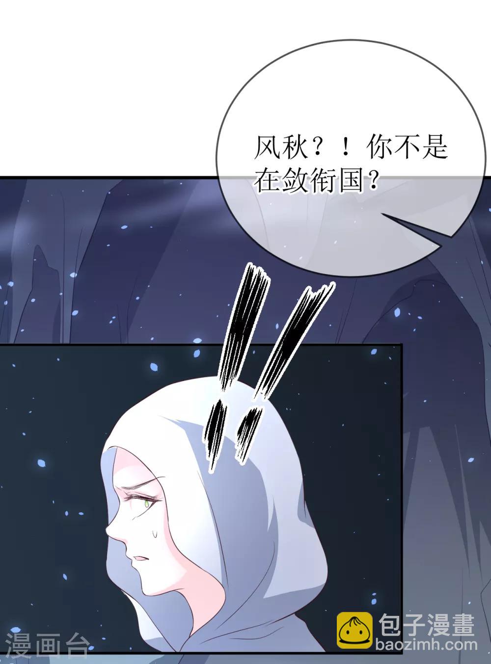 第106话 是不是你，杀了我哥哥？-第111话