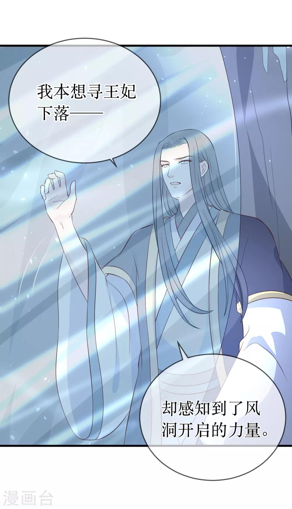 第106话 是不是你，杀了我哥哥？-第111话