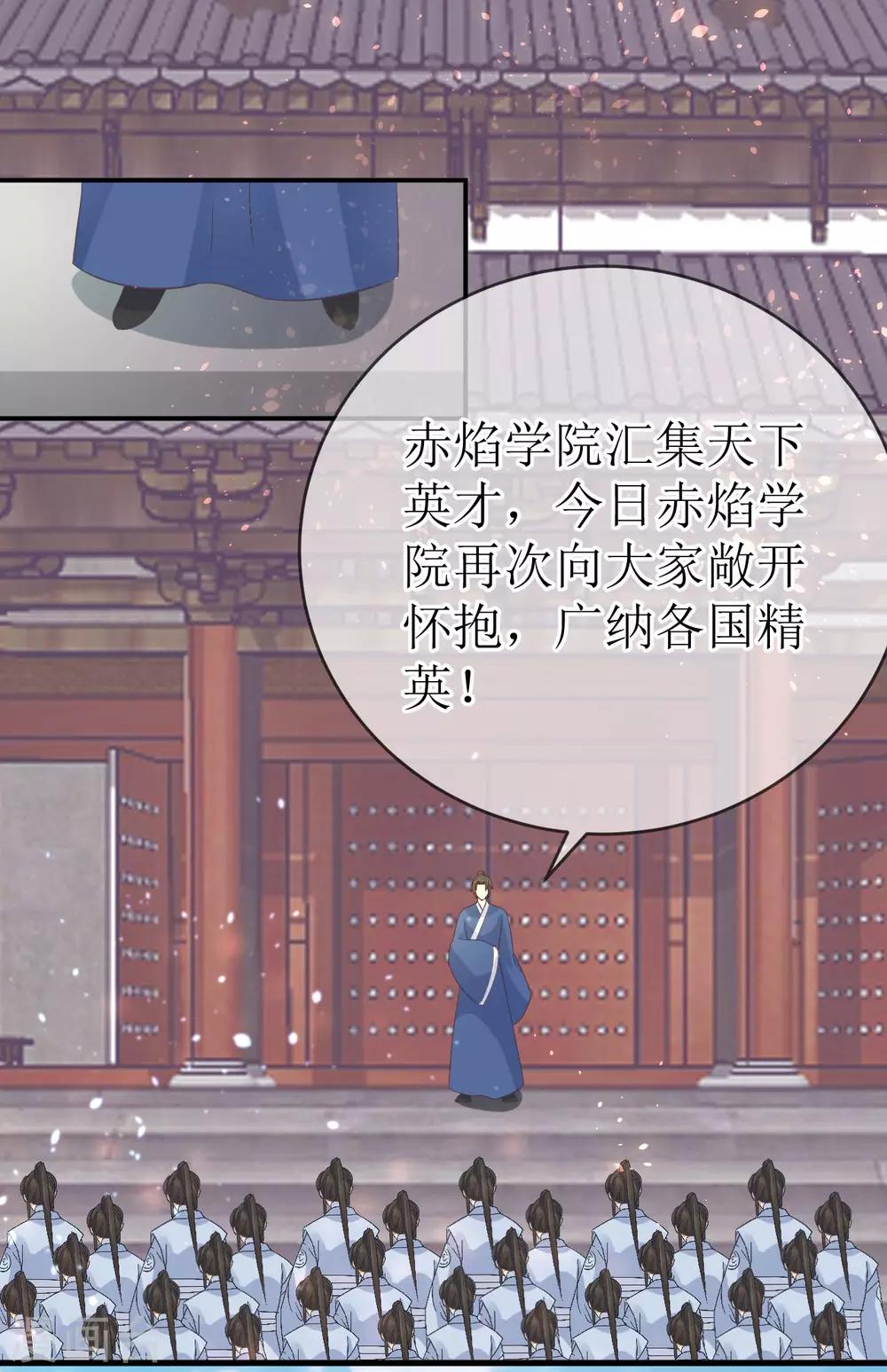 第108话 别担心，我会保护你的！-第113话