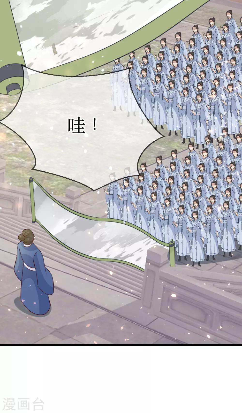 第108话 别担心，我会保护你的！-第113话