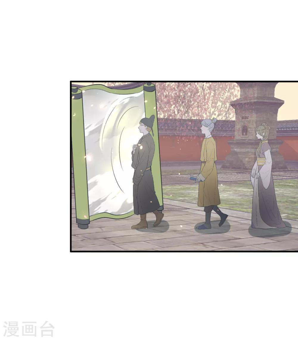 第108话 别担心，我会保护你的！-第113话