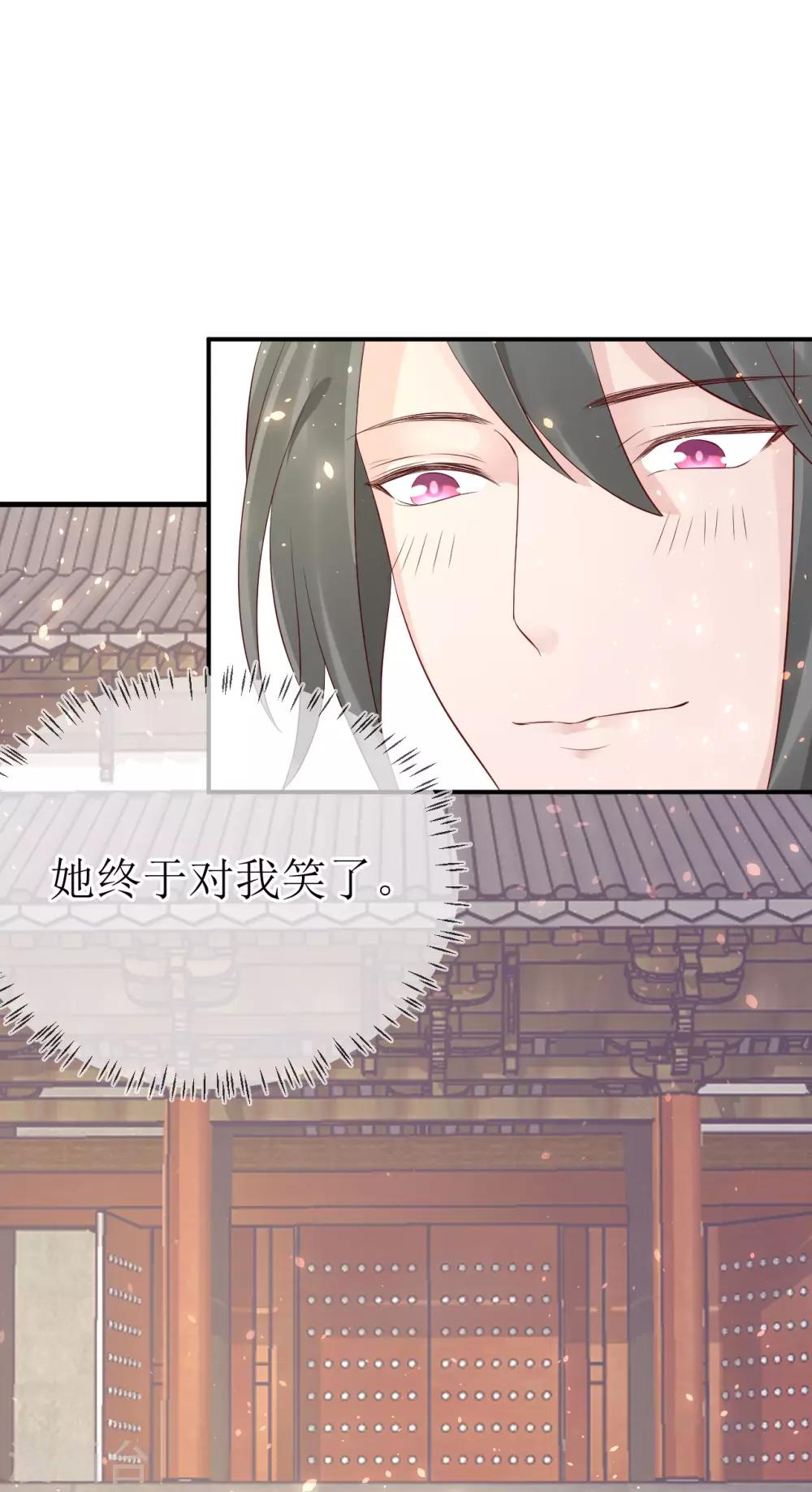 第108话 别担心，我会保护你的！-第113话