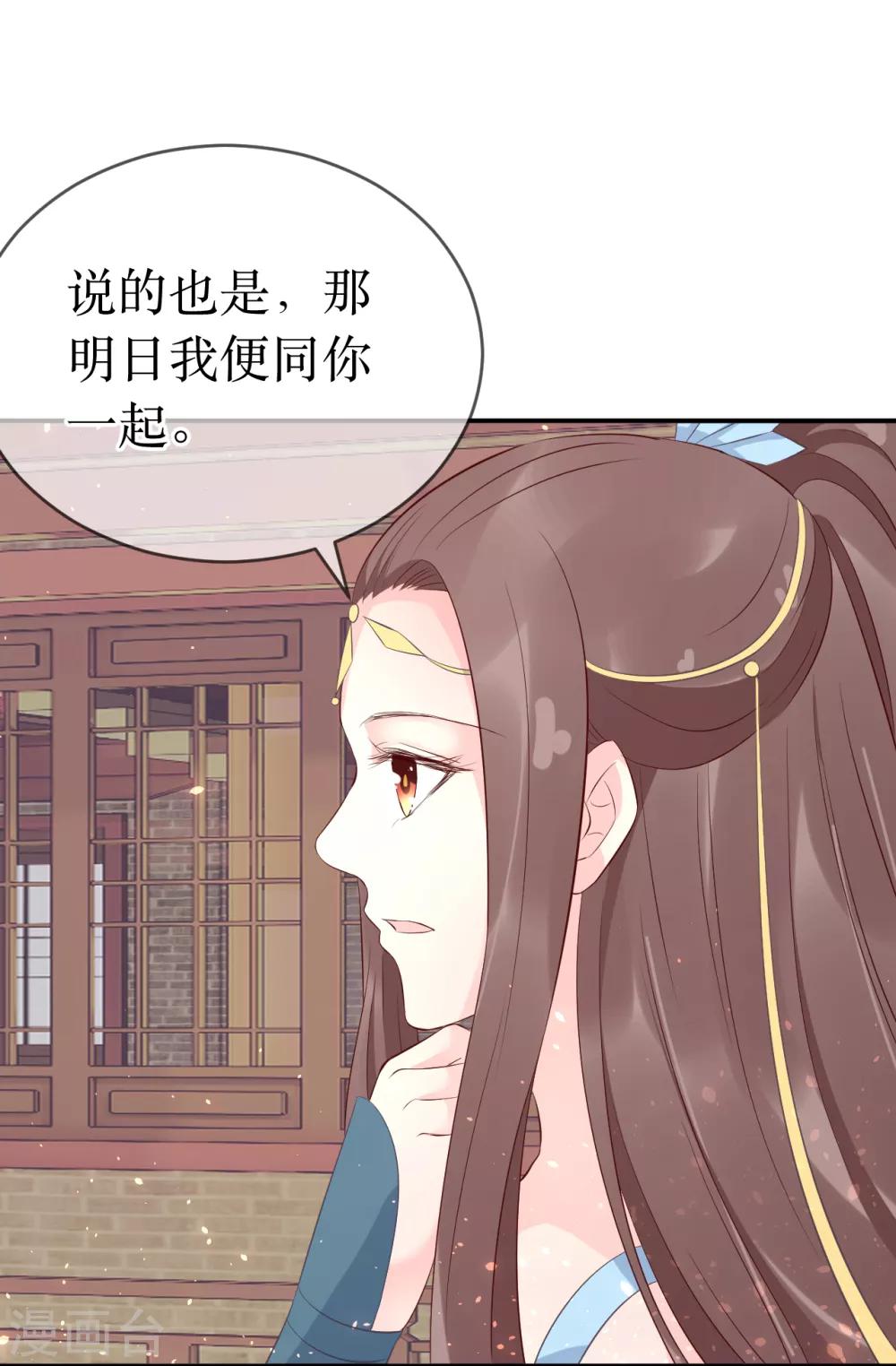 第108话 别担心，我会保护你的！-第113话