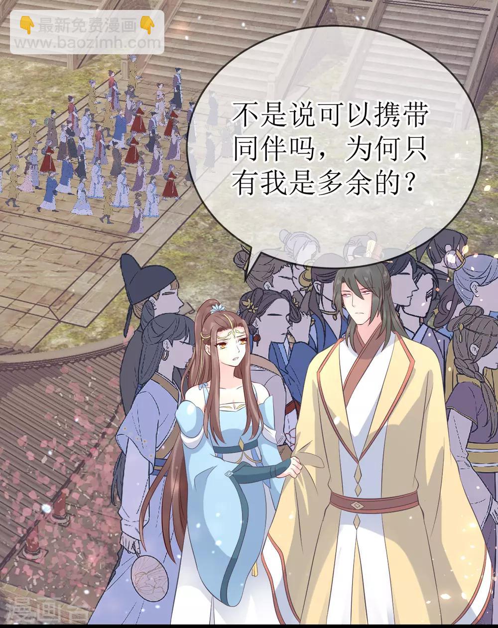 第108话 别担心，我会保护你的！-第113话