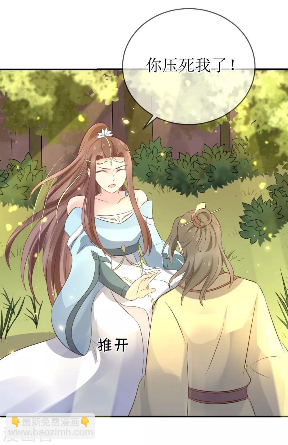 第110话 真是个笨蛋！-第115话