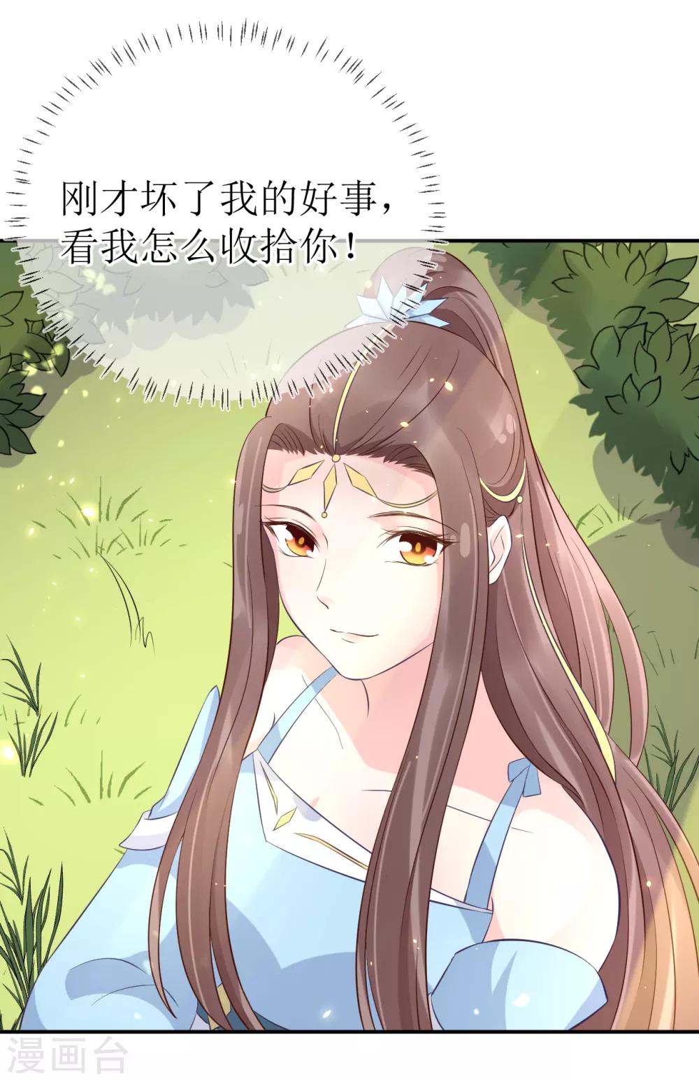 第110话 真是个笨蛋！-第115话