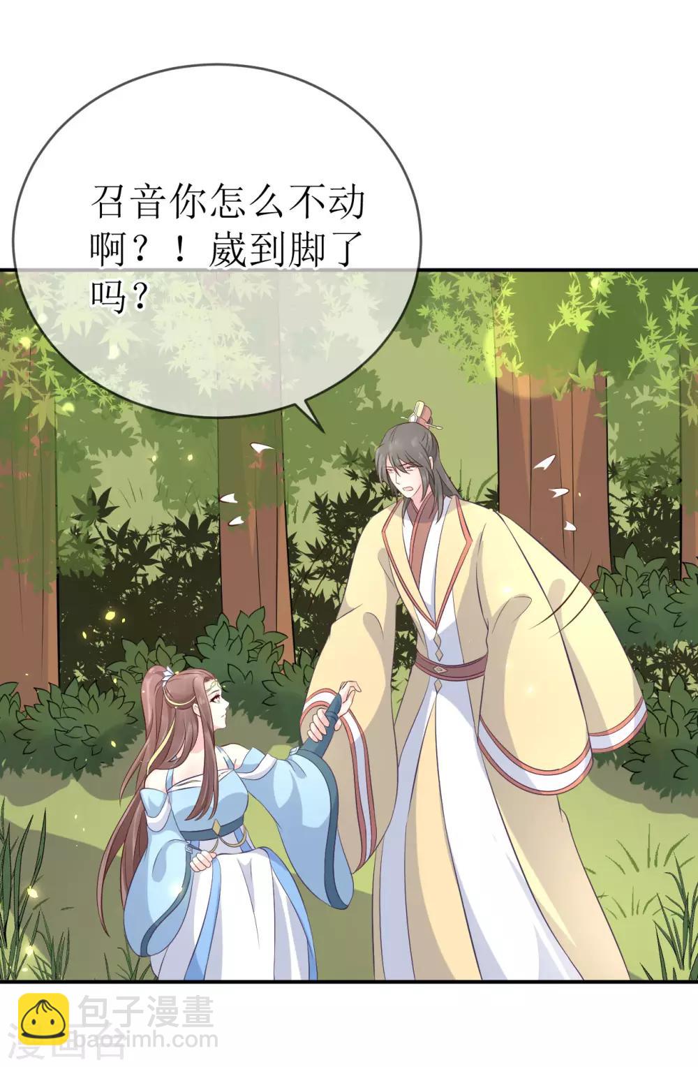 第110话 真是个笨蛋！-第115话