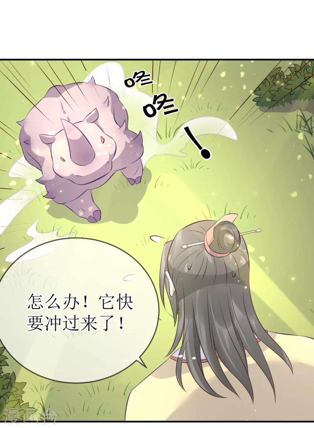 第110话 真是个笨蛋！-第115话