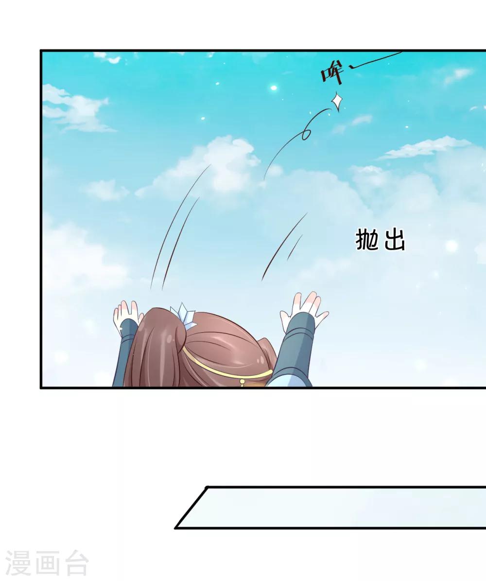 第110话 真是个笨蛋！-第115话