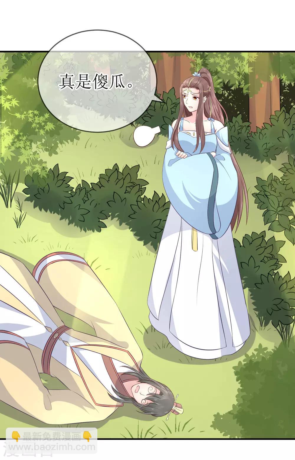 第110话 真是个笨蛋！-第115话