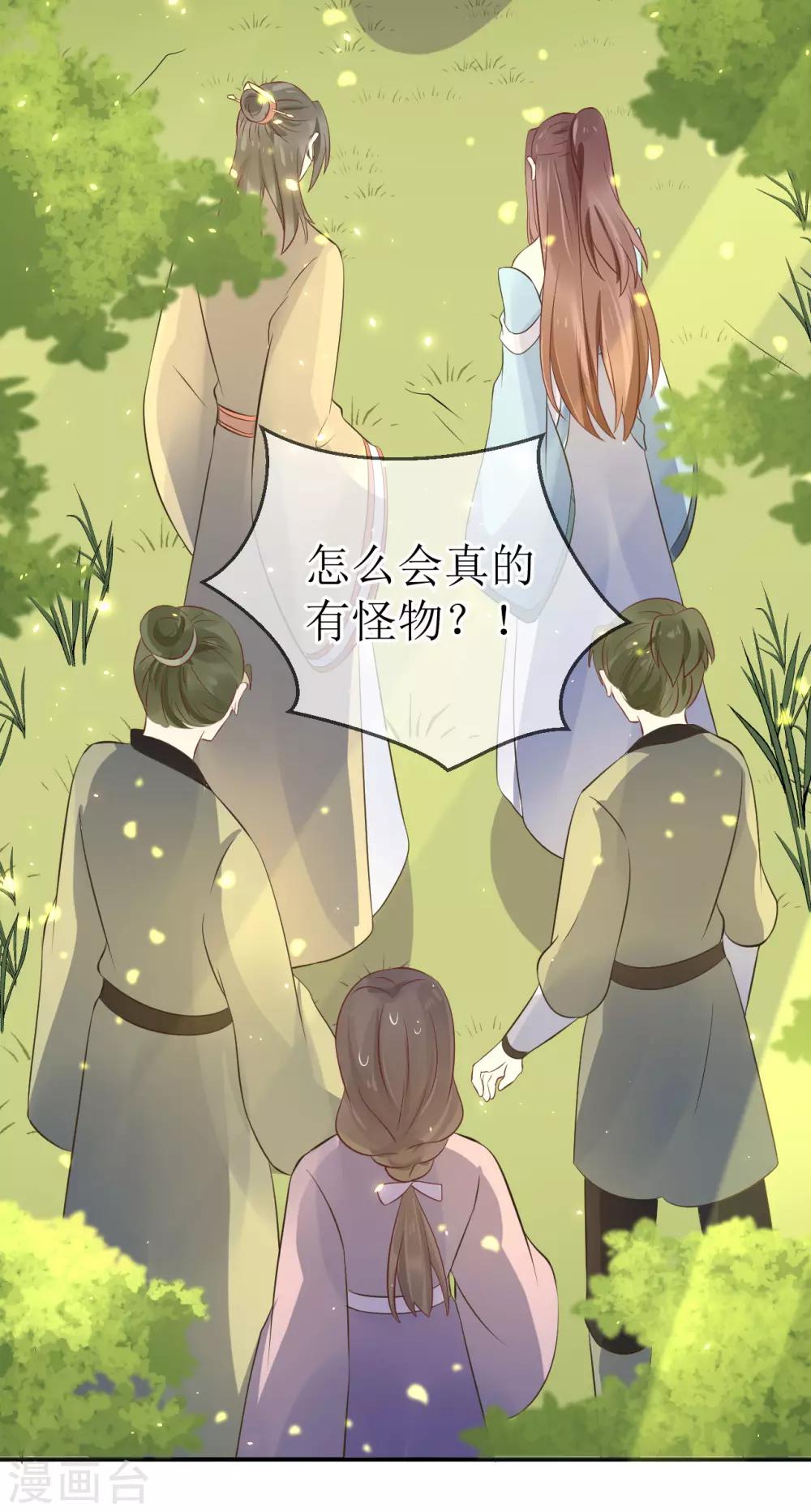 第110话 真是个笨蛋！-第115话