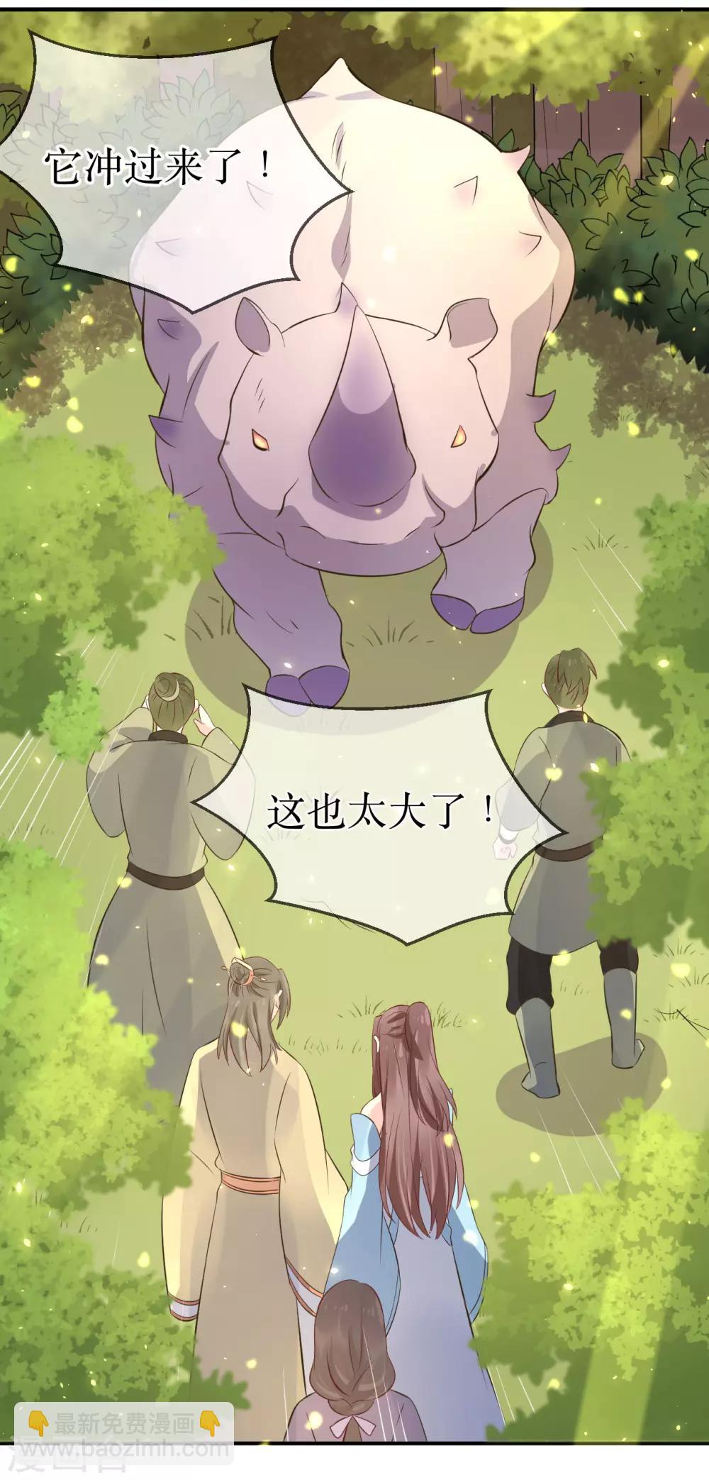 第110话 真是个笨蛋！-第115话