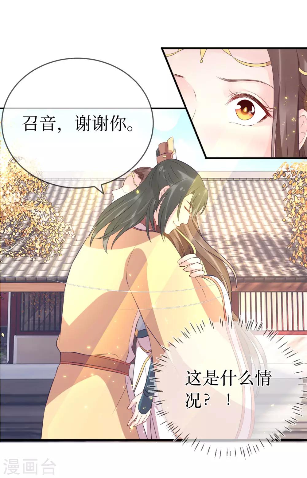 第112话 龙老师？-第117话