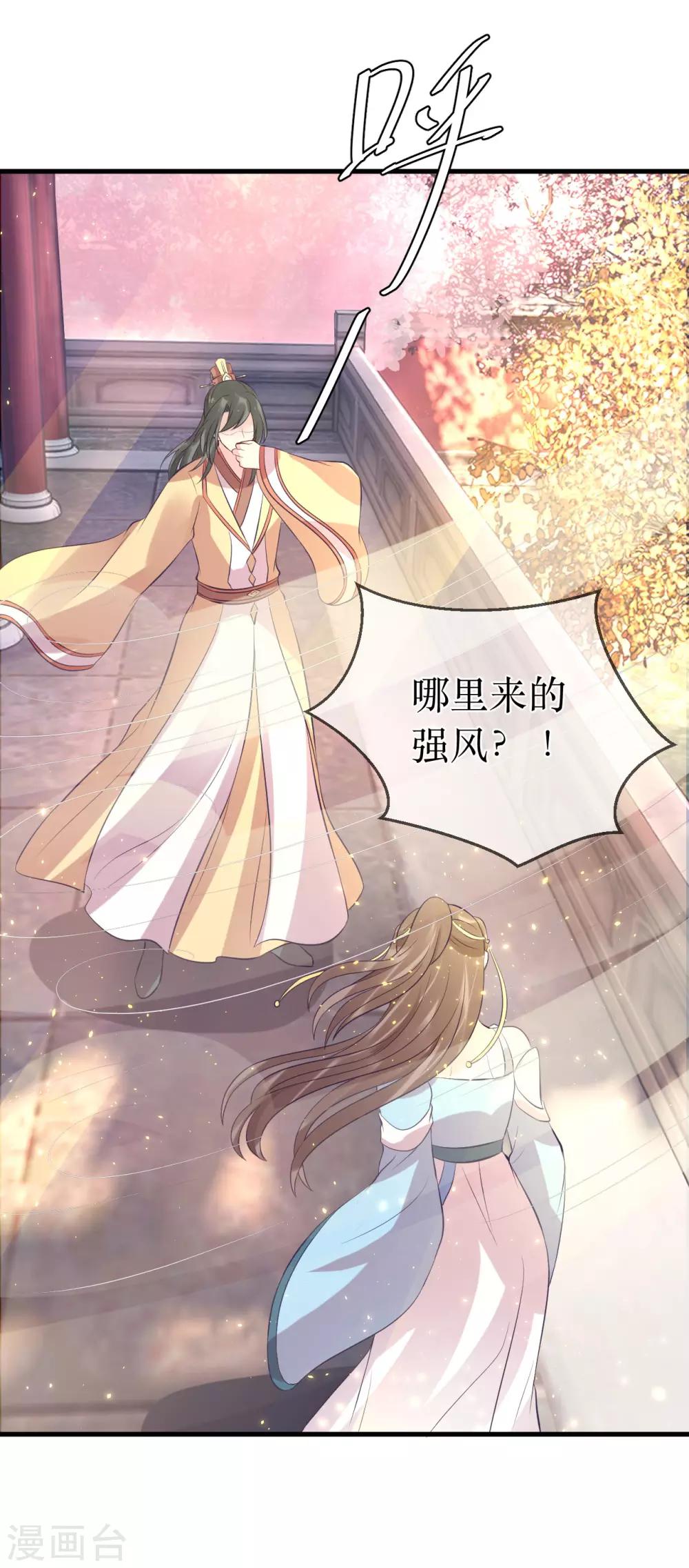 第112话 龙老师？-第117话