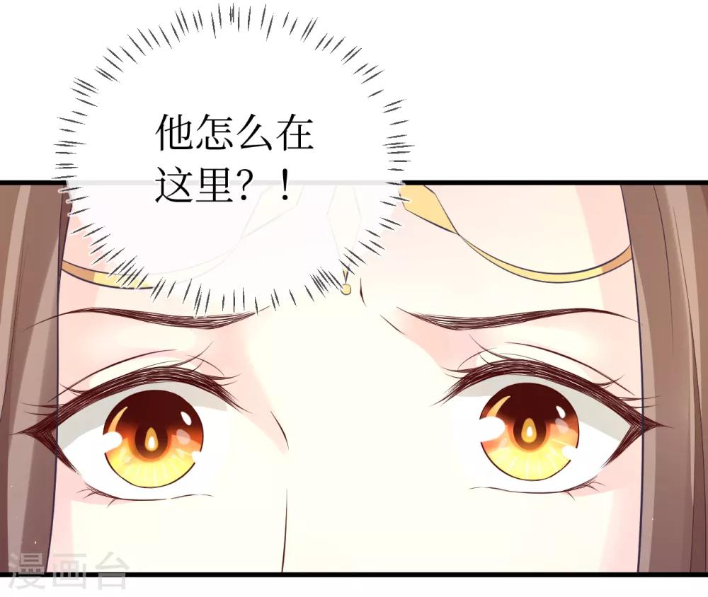 第112话 龙老师？-第117话