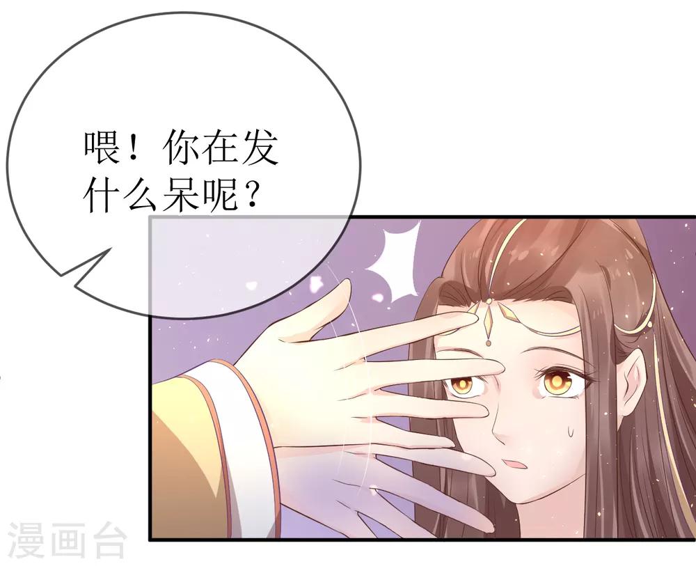 第112话 龙老师？-第117话