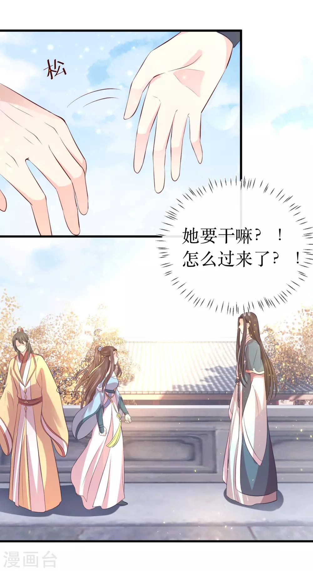 第112话 龙老师？-第117话