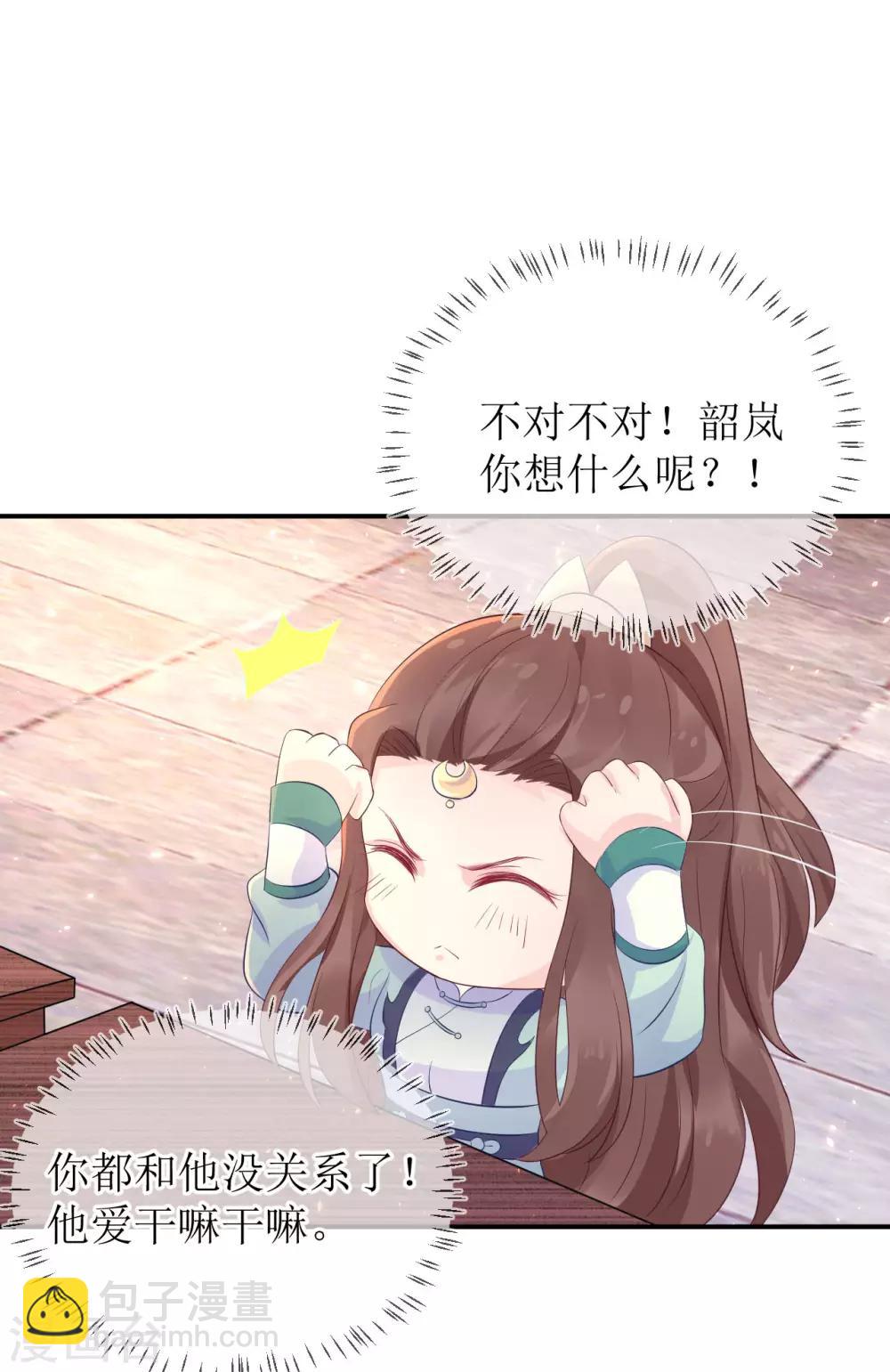 第114话 醋海生波-第119话