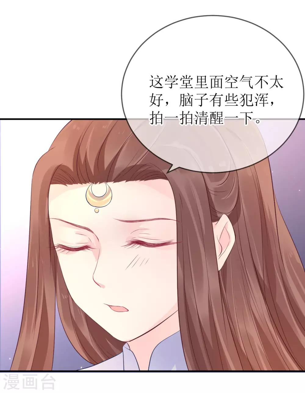 第114话 醋海生波-第119话