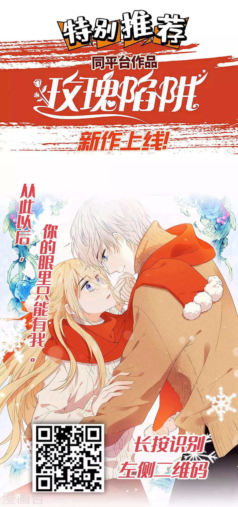 第114话 醋海生波-第119话