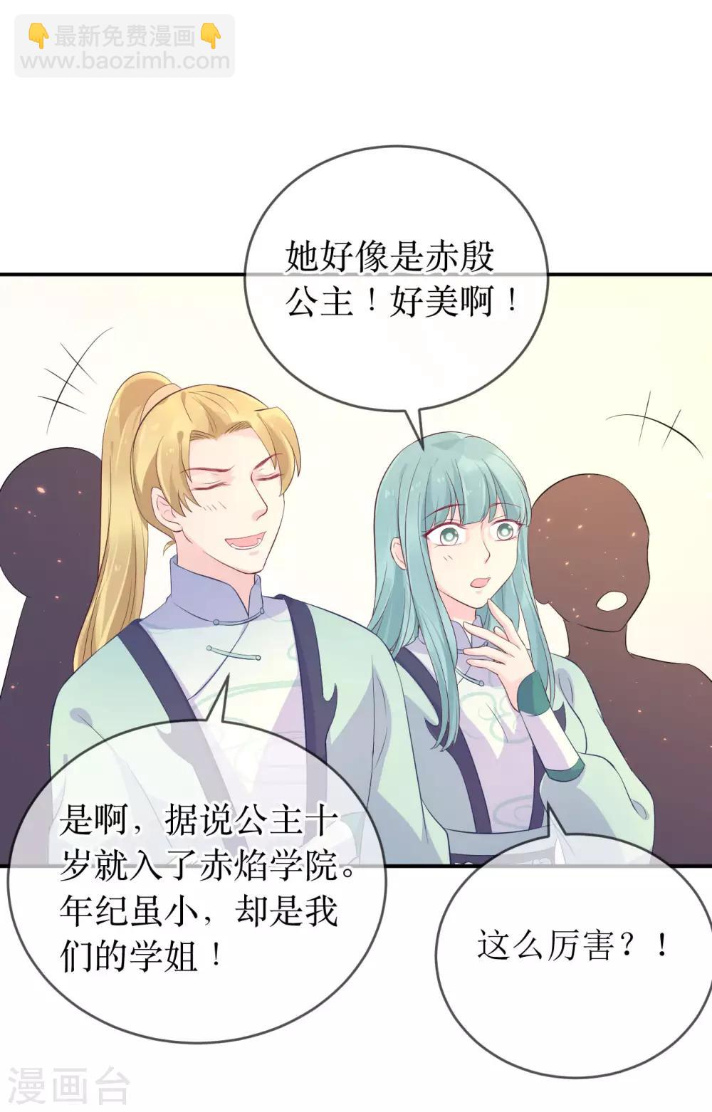 第114话 醋海生波-第119话