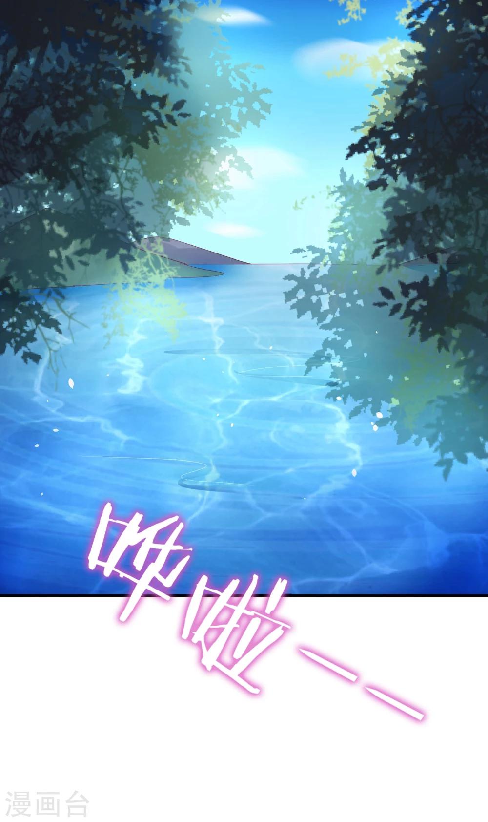 第11话 傻丫头，你这不是让我分心吗？-第13话