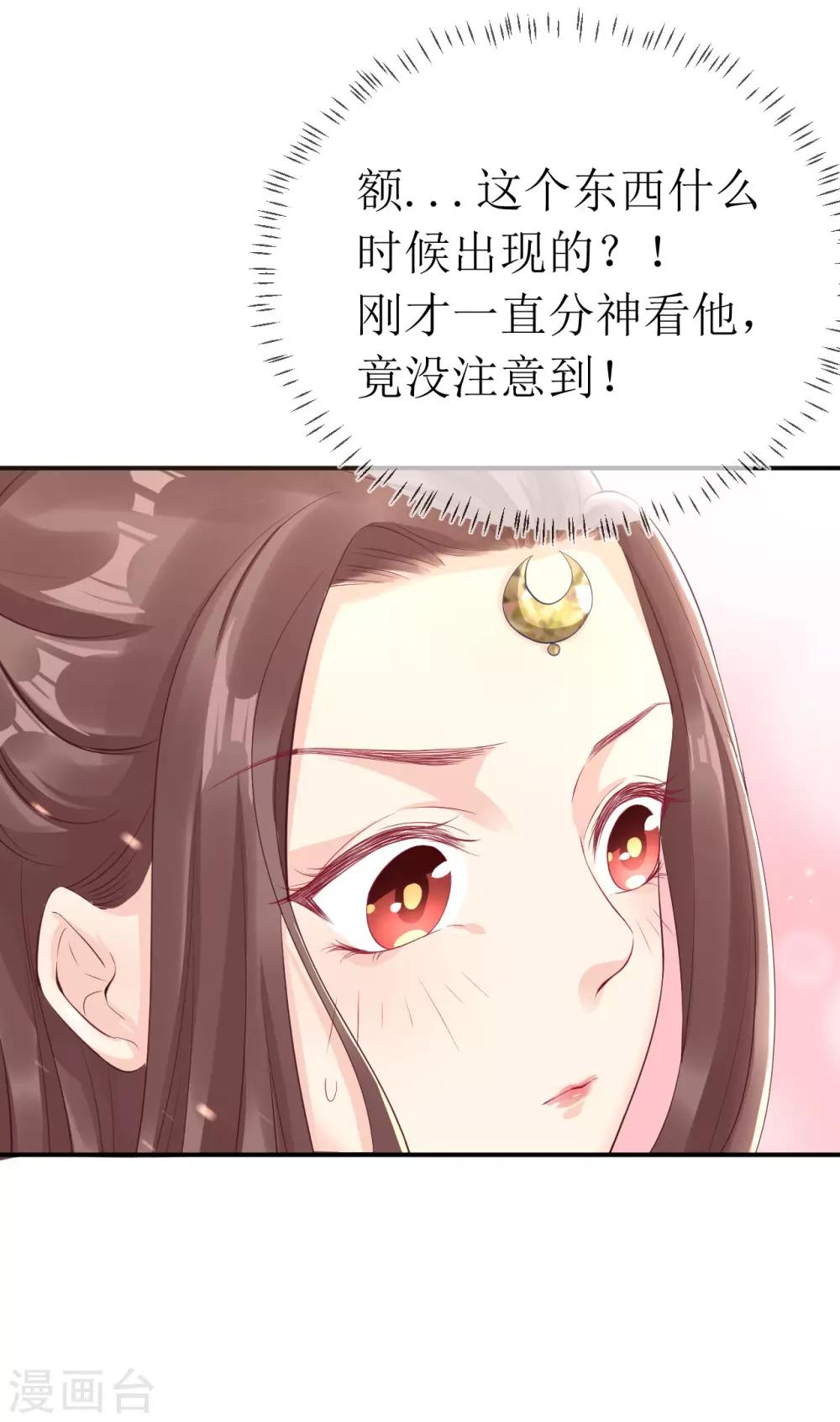 第116话 她身边有别的男人-第121话