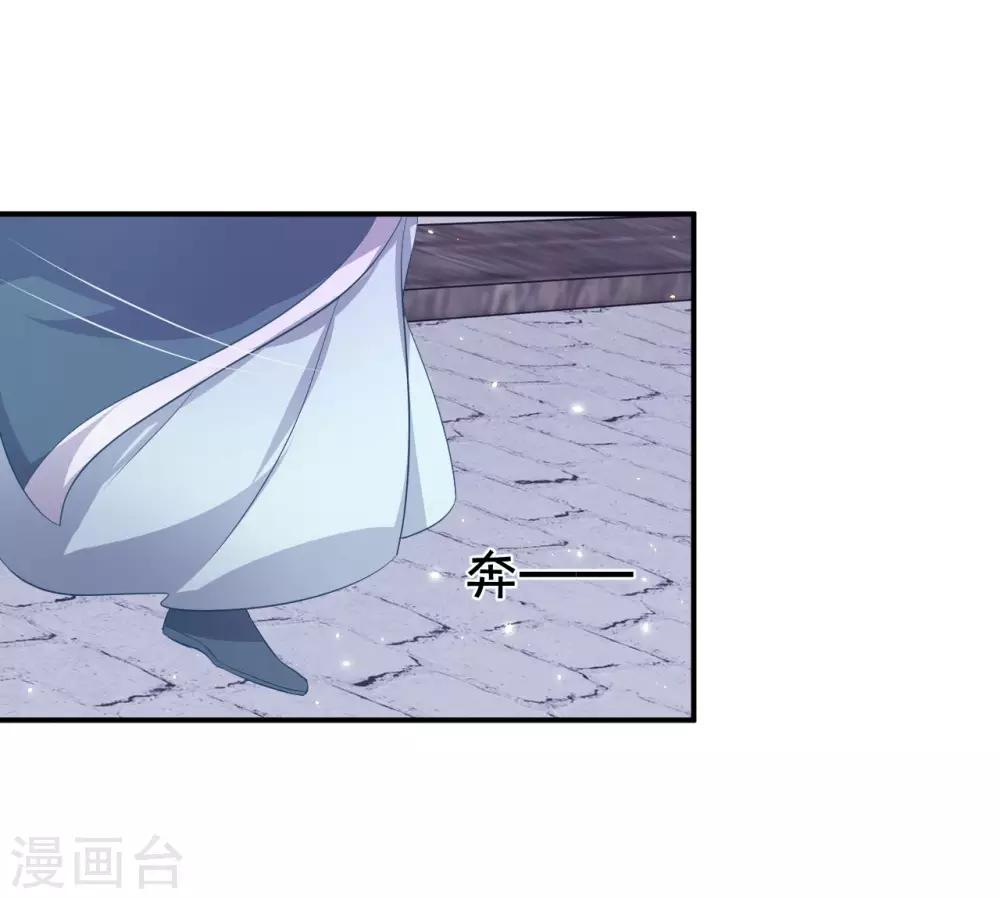 第116话 她身边有别的男人-第121话