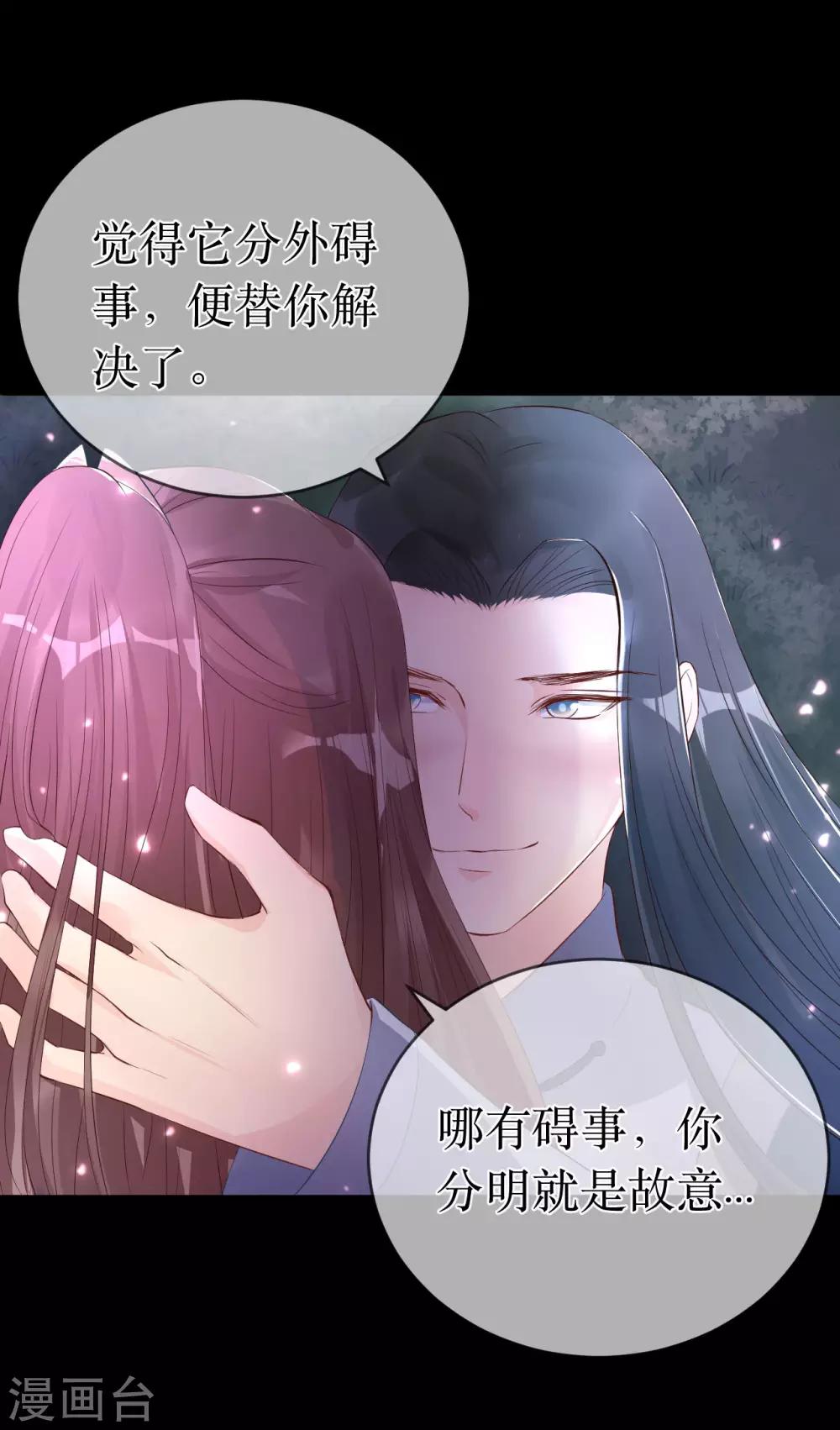 第118话 醉后的疯狂-第123话