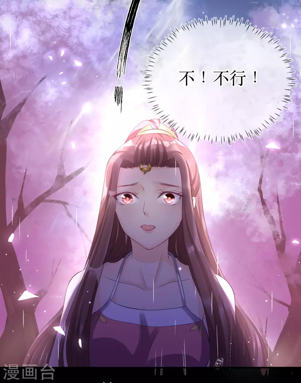 第118话 醉后的疯狂-第123话