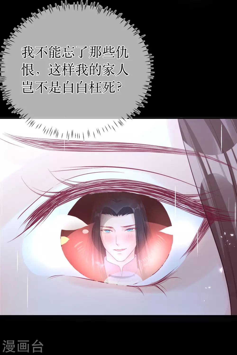 第118话 醉后的疯狂-第123话