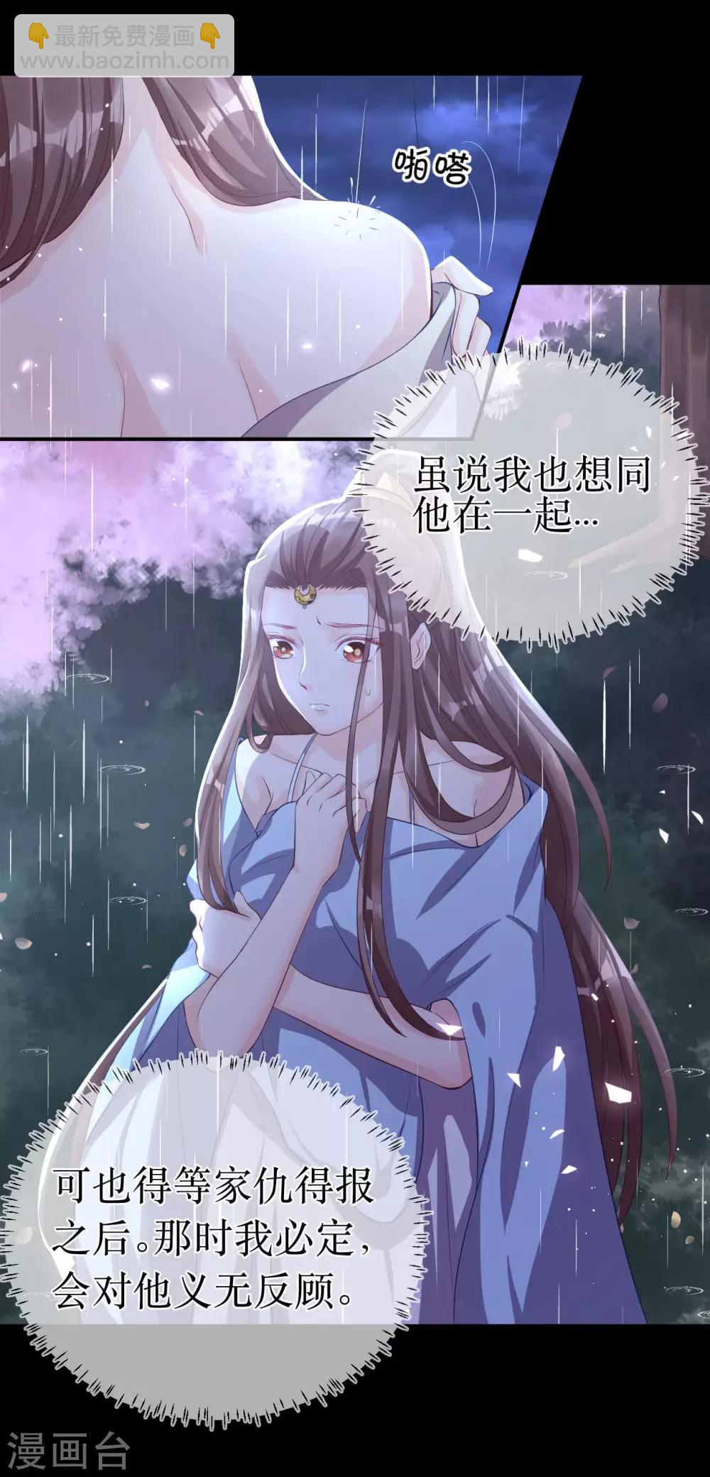 第118话 醉后的疯狂-第123话