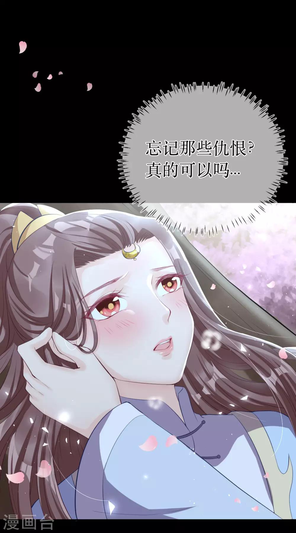 第118话 醉后的疯狂-第123话