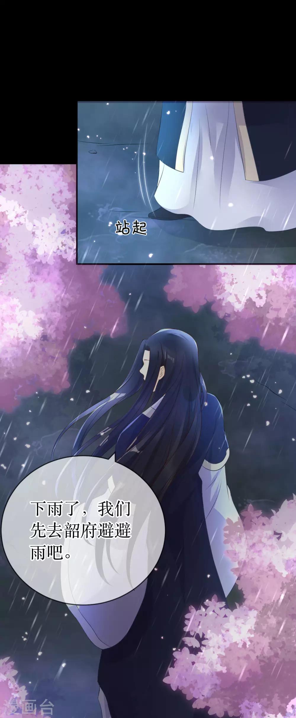 第118话 醉后的疯狂-第123话