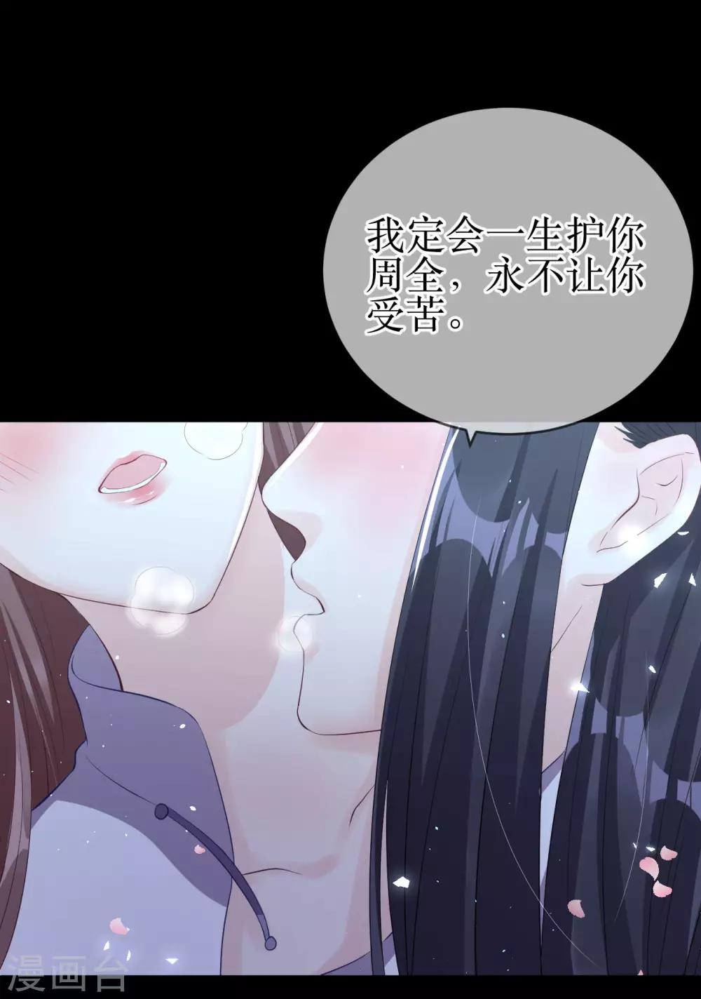 第118话 醉后的疯狂-第123话