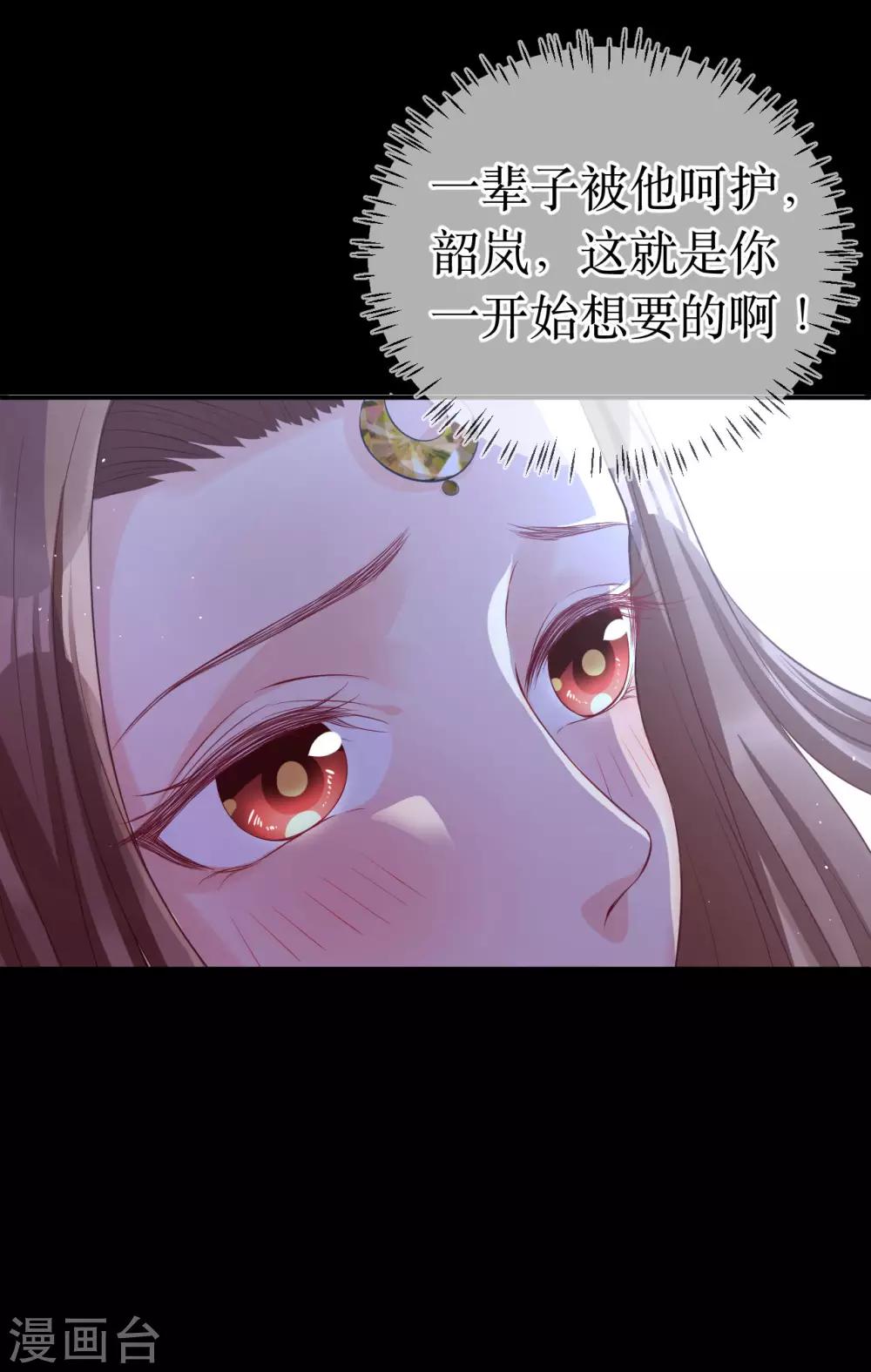 第118话 醉后的疯狂-第123话